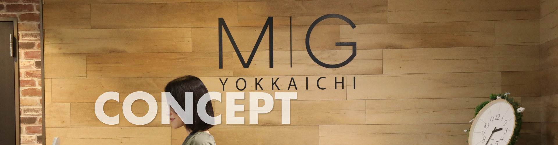 レンタルオフィススペース貸事務所のMG YOKKAICHI