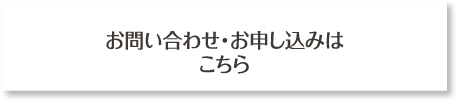 スタジオタイムシェア会員